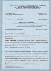 Панели металлические трехслойные с утеплителем из ППУ_1