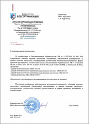 Полосовые ПВХ-завесы